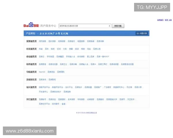 尊龙网址的用户评价揭秘,真实反馈助你了解平台 尊龙网址的用户评价揭秘,真实反馈助你了解平台