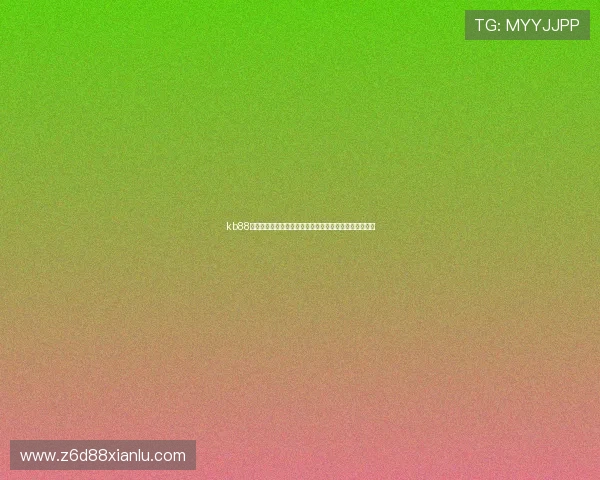 kb88凯时平台官网注册流程详解,轻松开启您的线上博彩之旅 kb88凯时平台官网注册流程详解,轻松开启您的线上博彩之旅