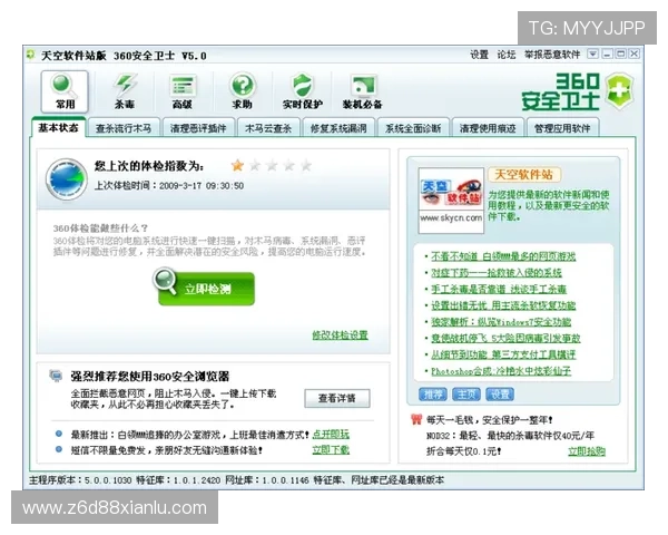凯时KSapp下载官方渠道，确保安全无病毒的下载体验