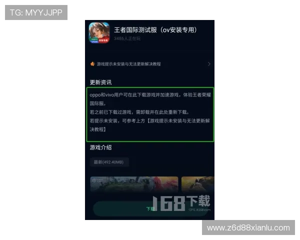 尊龙登录入口在线全天候客服支持，解决您的登录与使用问题