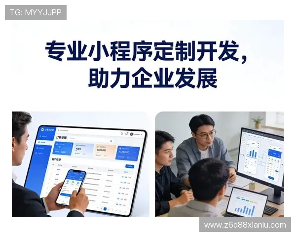 ag快速厅现场服务优化,减少等待时间,确保每位客户都能快速高效完成业务 ag快速厅现场服务优化,减少等待时间,确保每位客户都能快速高效完成业务