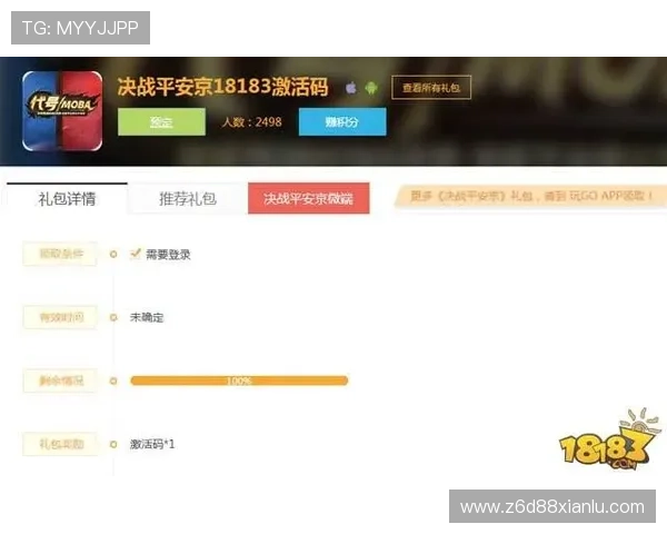 z6尊龙官网入口官方渠道，保障账号安全，畅享高品质游戏体验