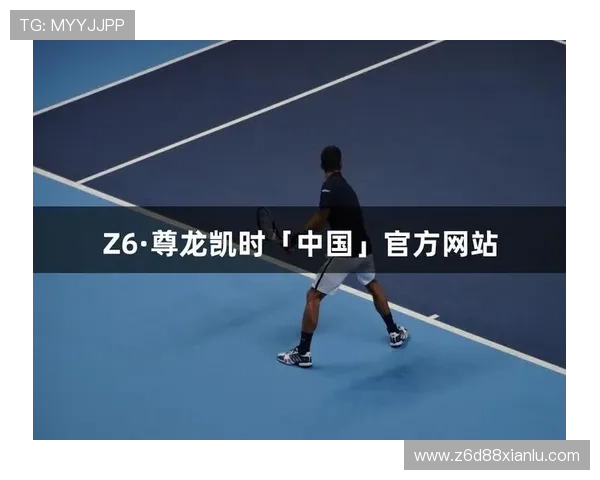 尊龙z6在线登录入口2024最新版本官方入口地址及登录流程详细介绍