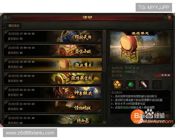 尊龙传奇网吧版下载安装后如何进行游戏优化与性能提升 尊龙传奇网吧版下载安装后如何进行游戏优化与性能提升