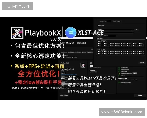 尊龙凯时国际登录平台最新版本上线，优化用户体验提升游戏流畅度