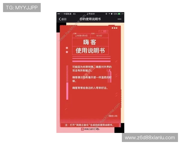 尊龙凯时官方网站入口官方入口地址更新及登录安全保障措施全面介绍 尊龙凯时官方网站入口官方入口地址更新及登录安全保障措施全面介绍