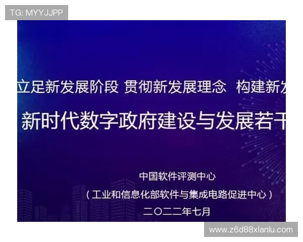 解析尊龙凯时AG怎样应对行业法规挑战与机会