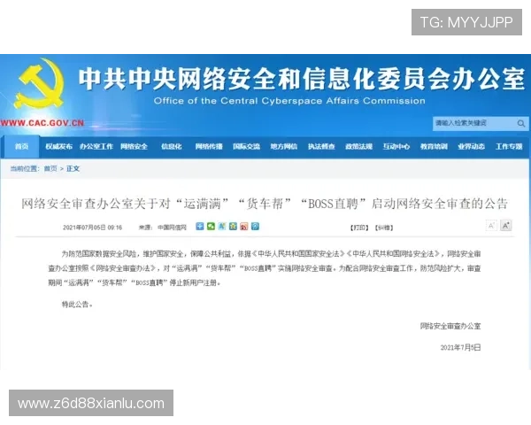 d88官网安全登录指南帮助玩家顺利进入游戏环境保障账户安全
