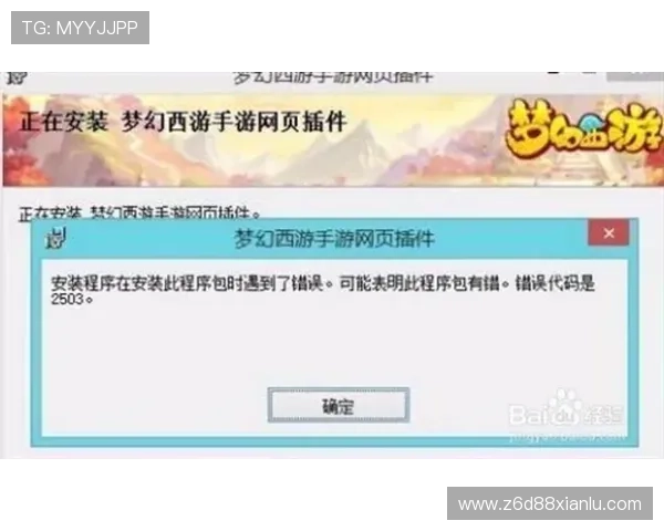 尊龙官网下载客户端常见问题解答,帮助玩家快速解决安装与登录难题 尊龙官网下载客户端常见问题解答,帮助玩家快速解决安装与登录难题