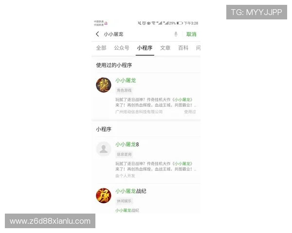 尊龙平台入口多渠道登录方式全攻略,助你快速找到最便捷的进入途径 尊龙平台入口多渠道登录方式全攻略,助你快速找到最便捷的进入途径