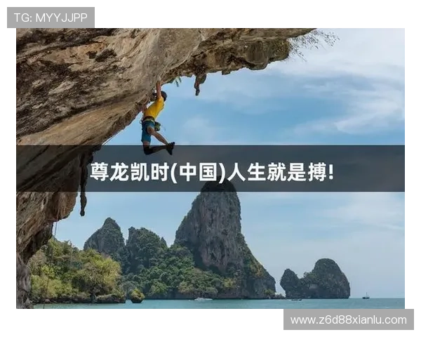凯时尊龙人生就是博-活动最新动态及活动时间安排全攻略 凯时尊龙人生就是博-活动最新动态及活动时间安排全攻略