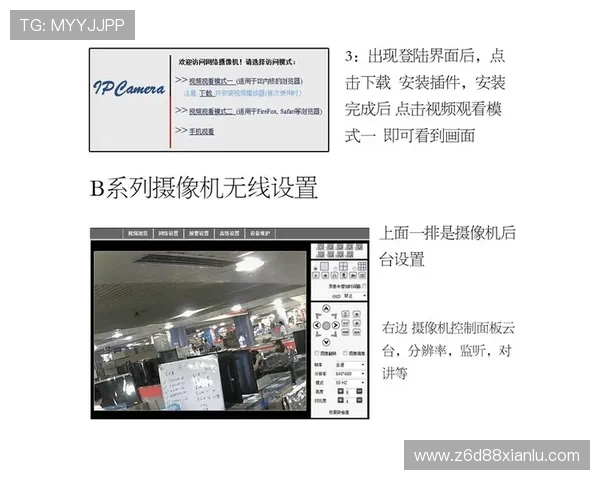 尊龙z6旗舰厅客户端官方最新版下载安装指南与详细操作流程解析 尊龙z6旗舰厅客户端官方最新版下载安装指南与详细操作流程解析