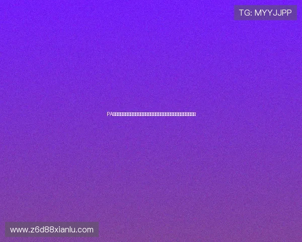 PA视讯官网世界杯专栏:最新赛况分析、明星球员表现及赛后点评一站式了解 PA视讯官网世界杯专栏:最新赛况分析、明星球员表现及赛后点评一站式了解